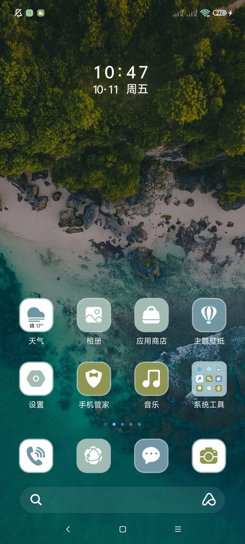 简约景深 screenshot