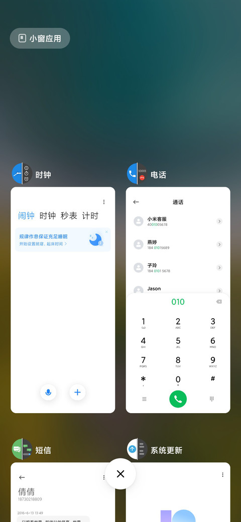 二分 screenshot