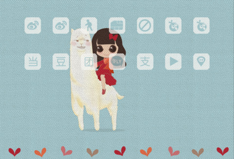 囡囡-神兽草泥马（好评返现+自由桌面+酷锁屏）V6 screenshot