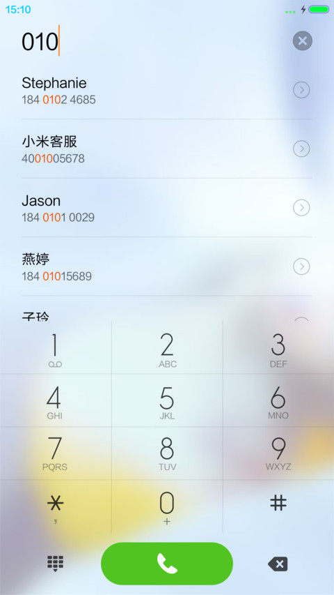  梦境音效+重力感应 梦幻荷花 screenshot