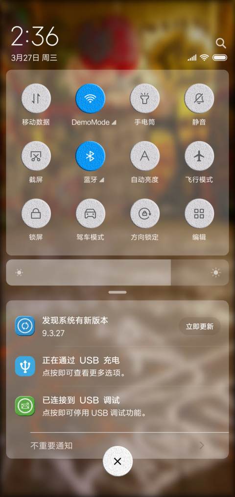 墙体涂鸦 screenshot