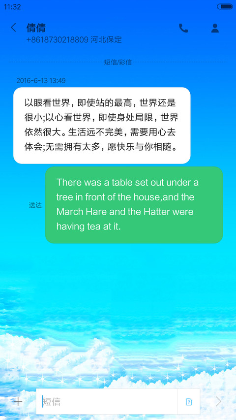 佛祖普度 screenshot