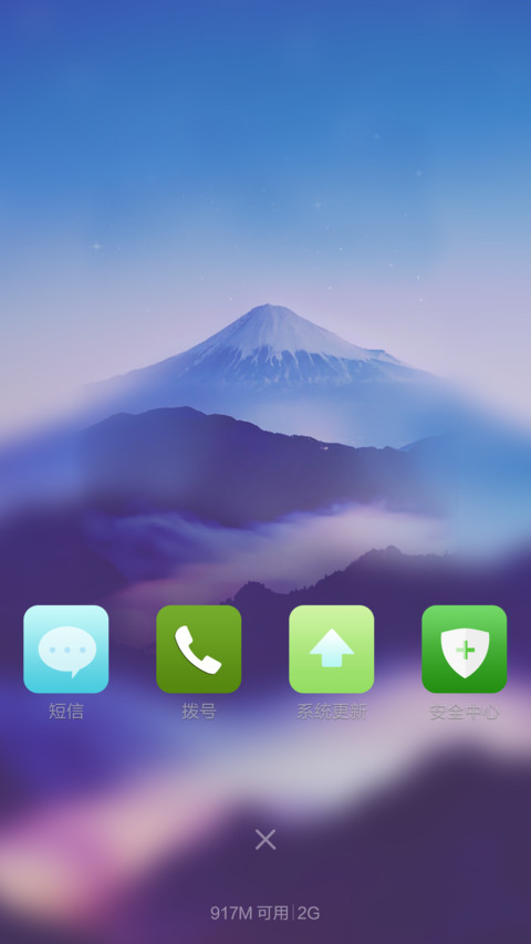 迷你雨森林 好评返现  screenshot