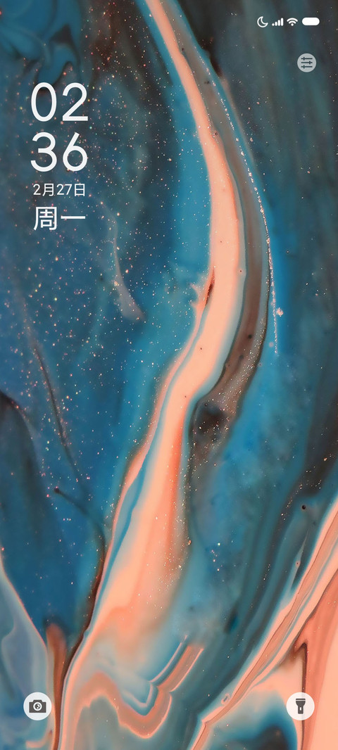 LUX screenshot