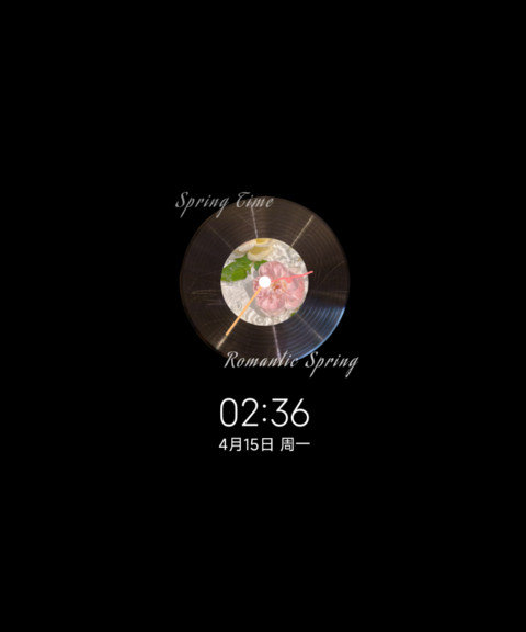 简透春日不迟 screenshot