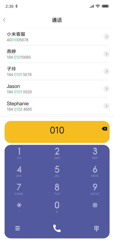 魅紫 screenshot
