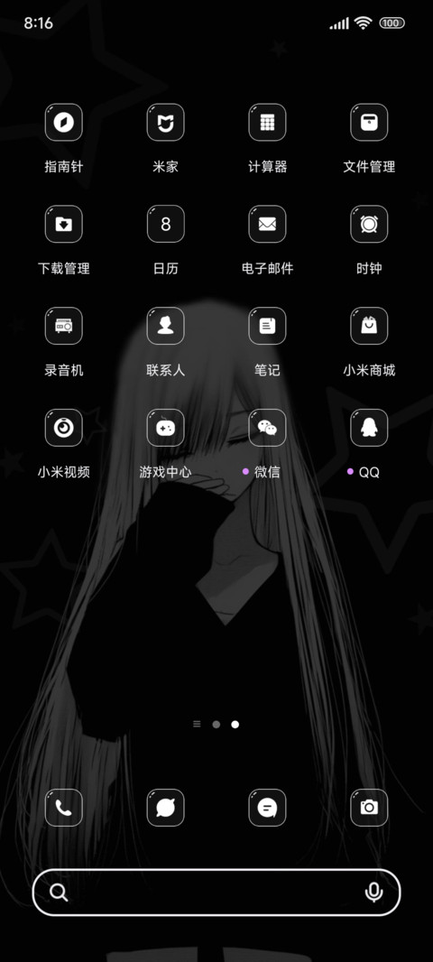 暗夜里的救赎ins screenshot