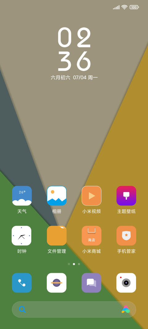 简单拼接 screenshot