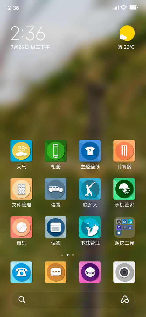 Official MIUI Theme_10 screenshot