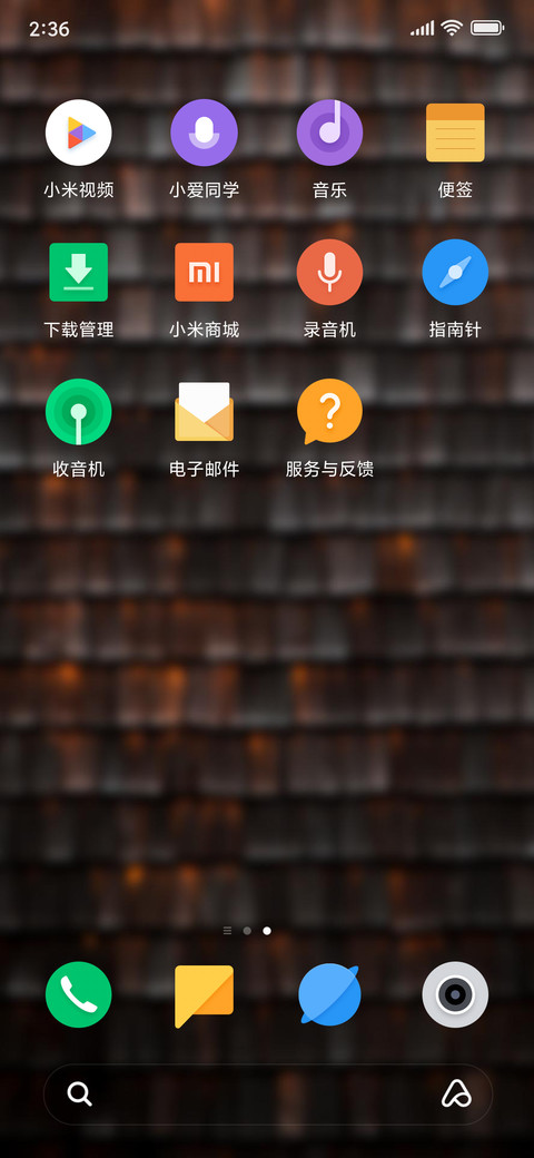 Official MIUI Theme_32 screenshot
