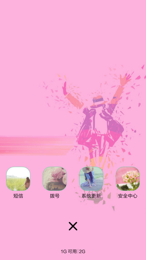 杰克逊 screenshot
