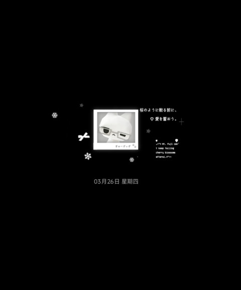 全局氛围感心动小猫 screenshot