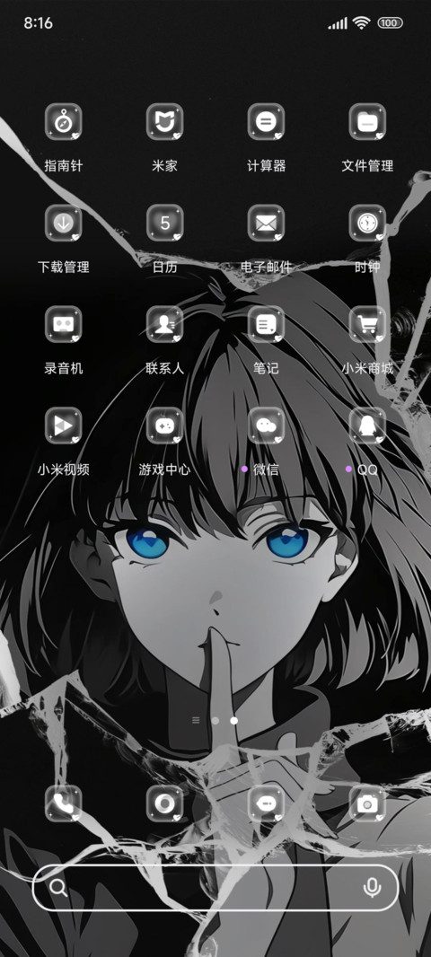 不被定义暗黑动漫 screenshot