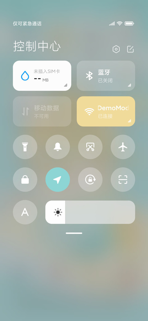 夏季海风冷饮 screenshot