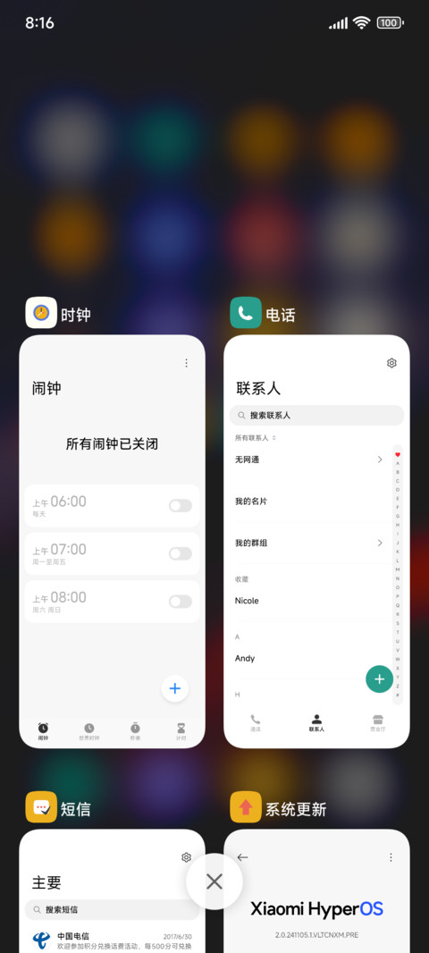 Caramel焦糖 screenshot