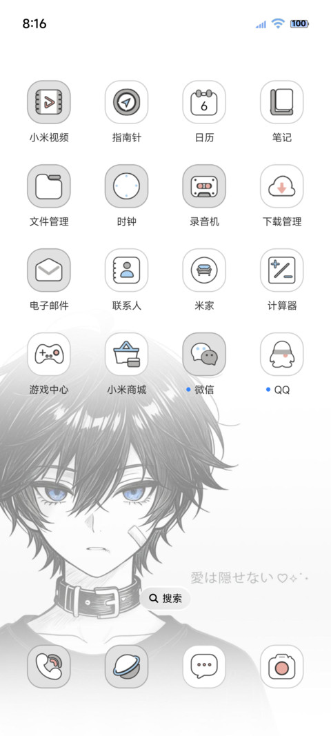 OS光栅漫画少年 screenshot