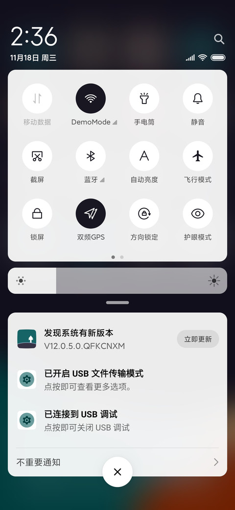 复古风 screenshot