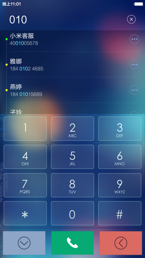 Win10唯美【标准版】 screenshot