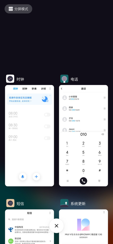 复古风 screenshot