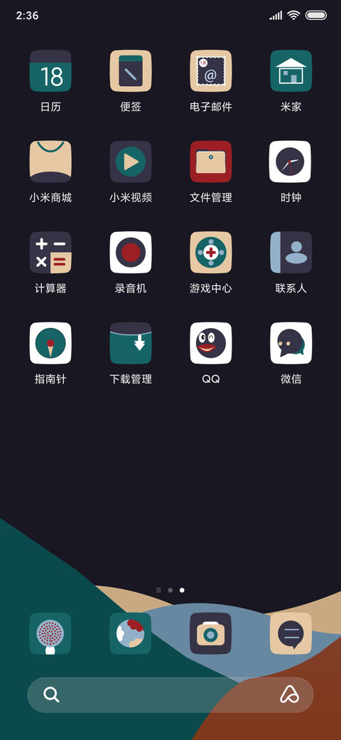 复古风 screenshot