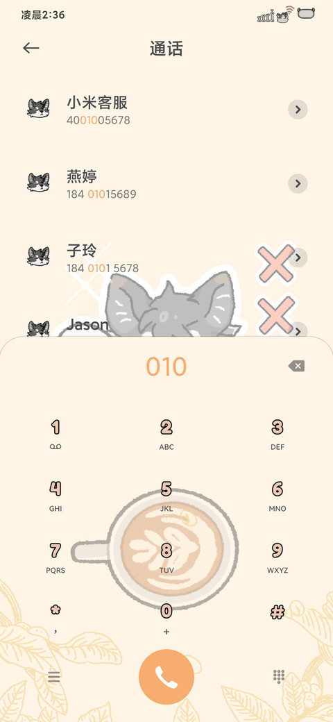 正经狼咖 screenshot