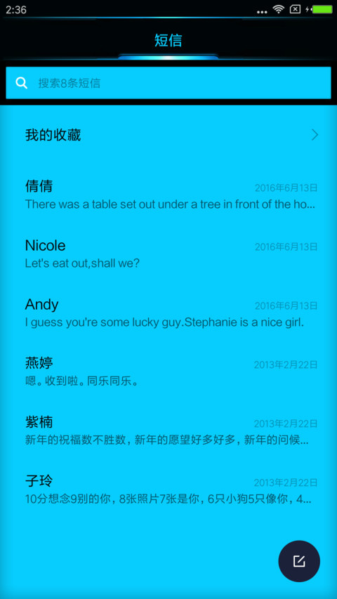 黯蓝领域 screenshot