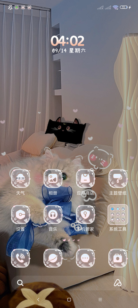 ins窝系可爱小猫 screenshot