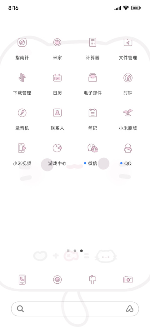 多表情小猫喵喵 screenshot