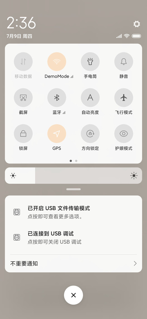 记得多喝水 screenshot