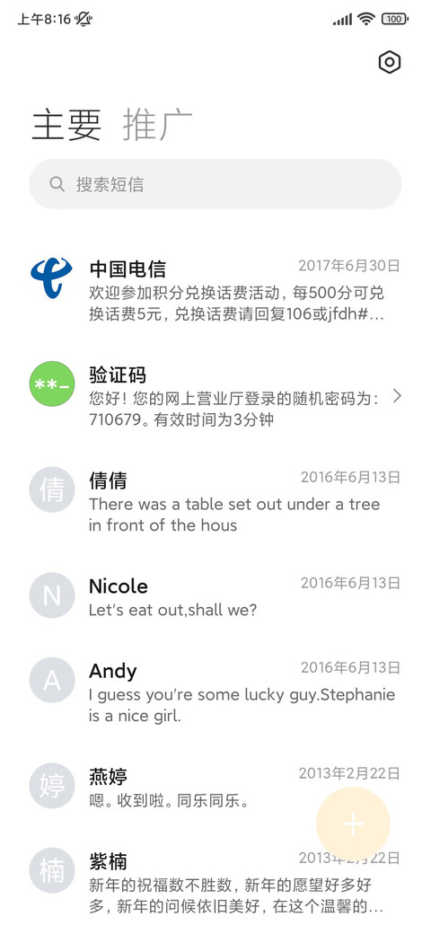 软萌少女元气生活 screenshot