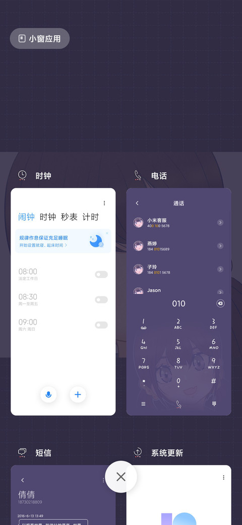 紫色少女 screenshot