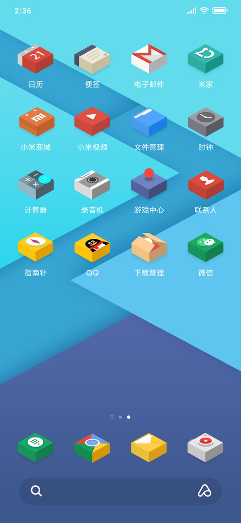 Tilt screenshot