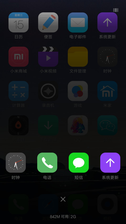 迷失灯塔 screenshot
