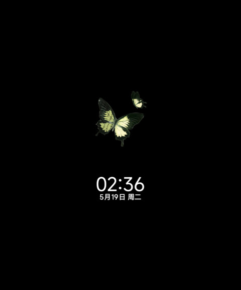 光栅重感 逍遥男生 screenshot