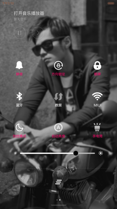 你好Mr周（三锁屏.自由桌面.音乐界面） screenshot
