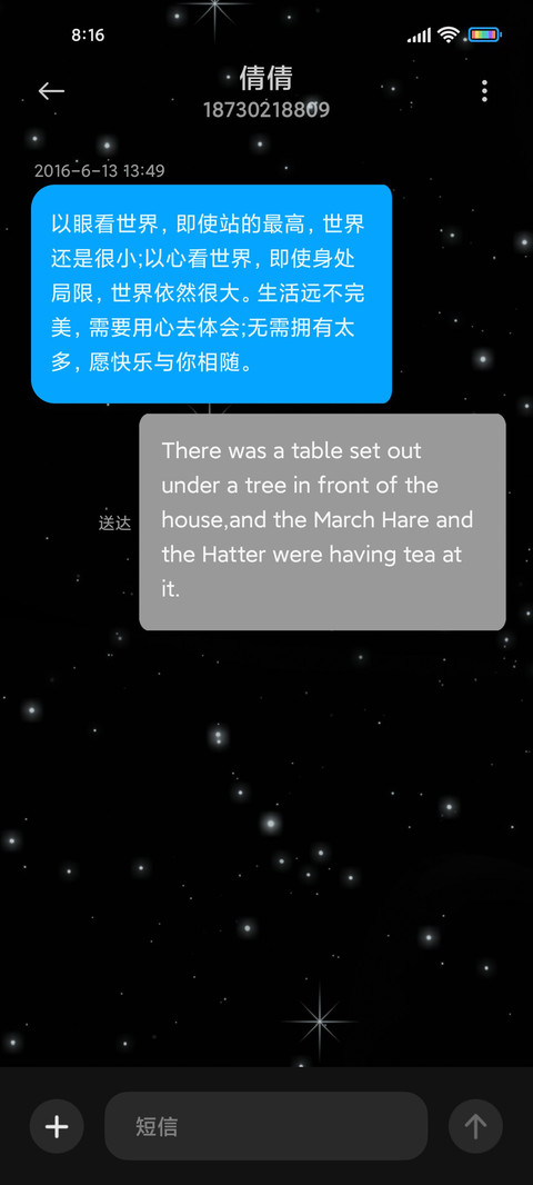 未知星系 screenshot