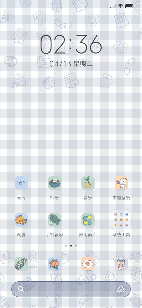 减肥计划 screenshot