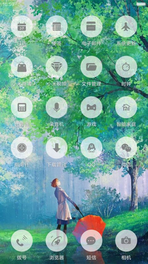 下着雨，飘着叶，好评抽送红包 screenshot