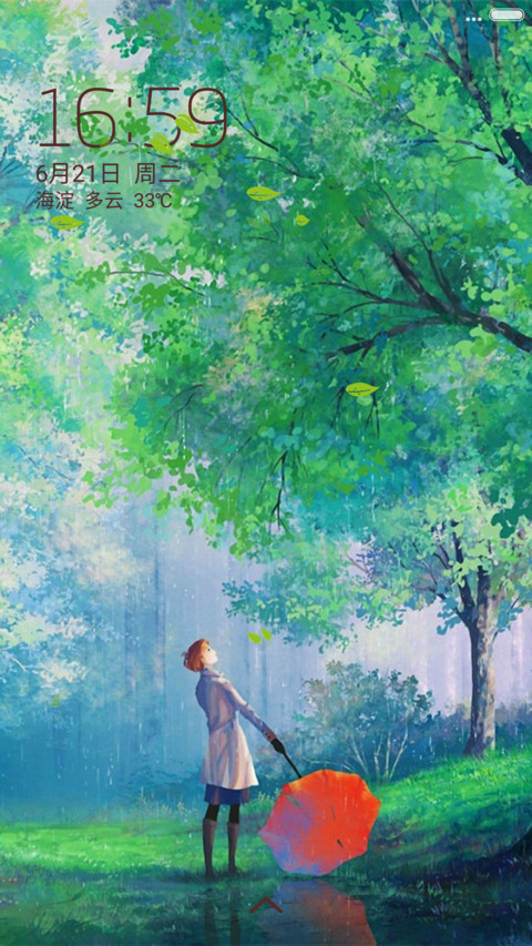 下着雨，飘着叶，好评抽送红包 screenshot