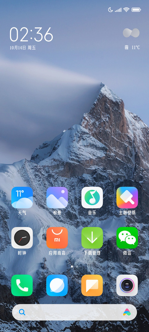 国潮黑宋2万字 screenshot