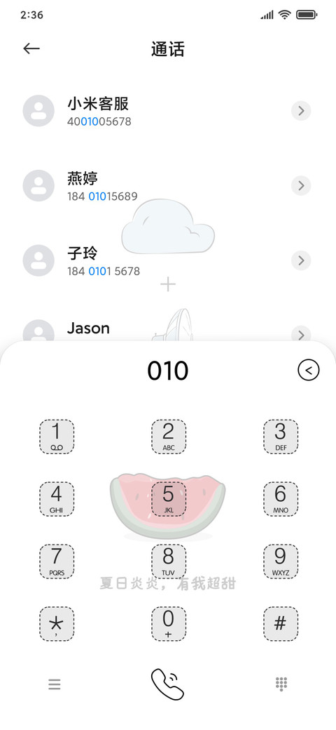 动态小元素 screenshot