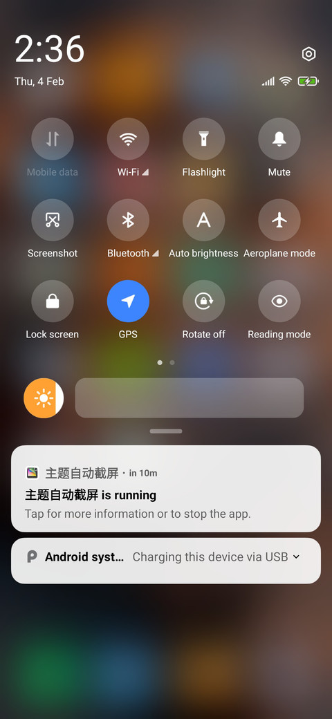 Ui 12 screenshot