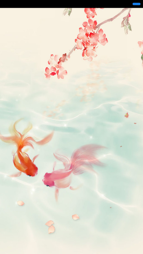 七秒记忆的鱼 screenshot
