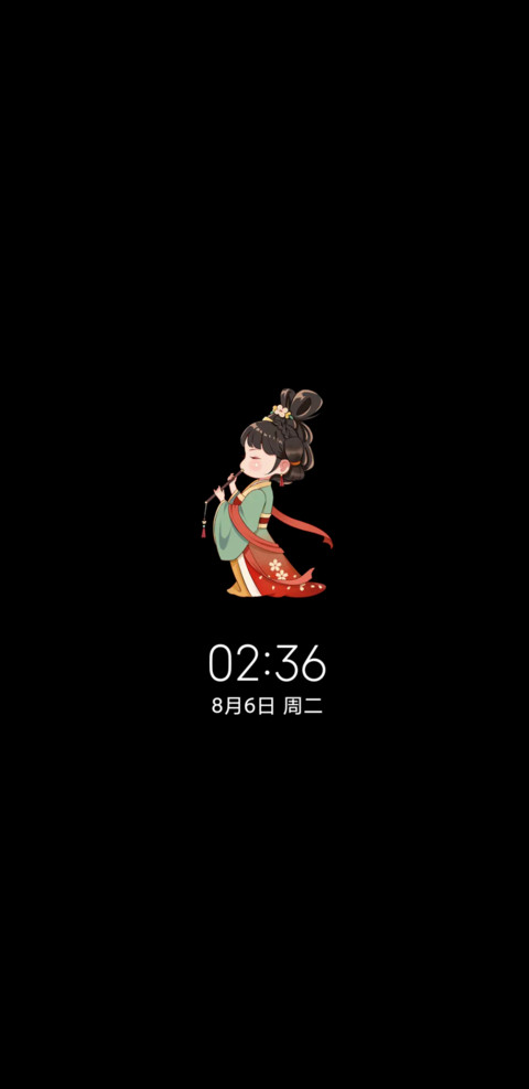 光影薪贫气荷 screenshot
