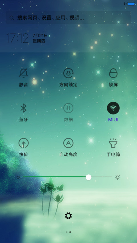七夕雨、相思泪（落雨动态） screenshot