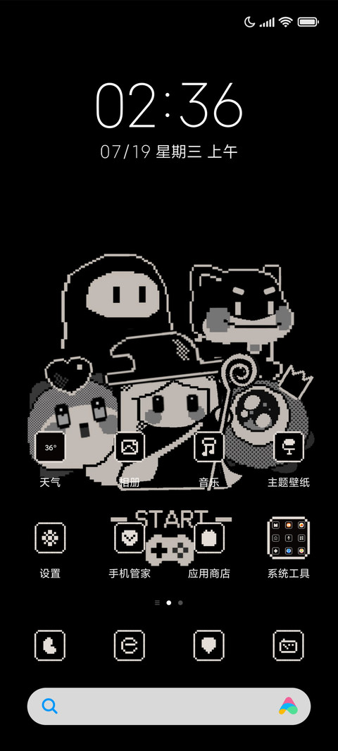 黑白像素小怪物 screenshot