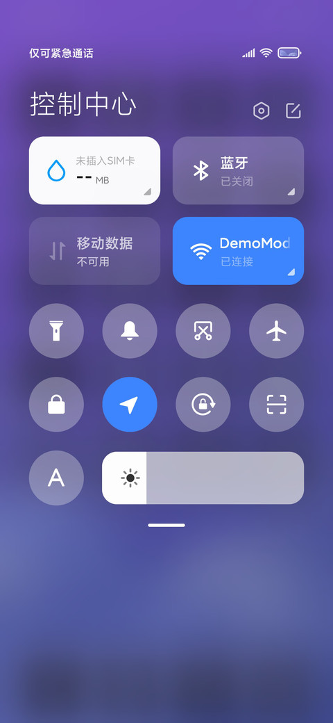 灵感 Vision screenshot