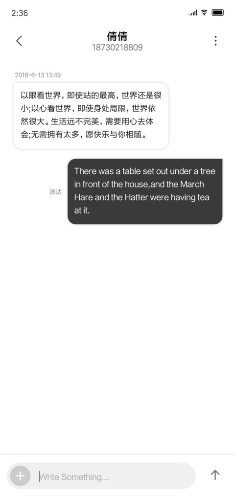独白Pro screenshot