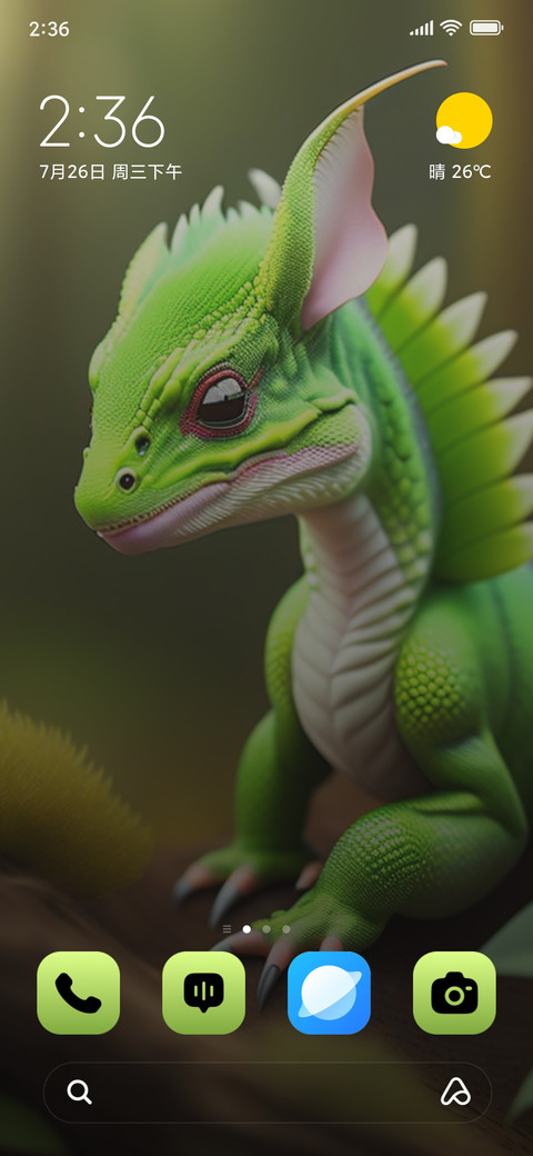 Reptile Dragon screenshot