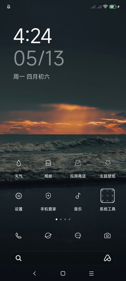 超简约 screenshot